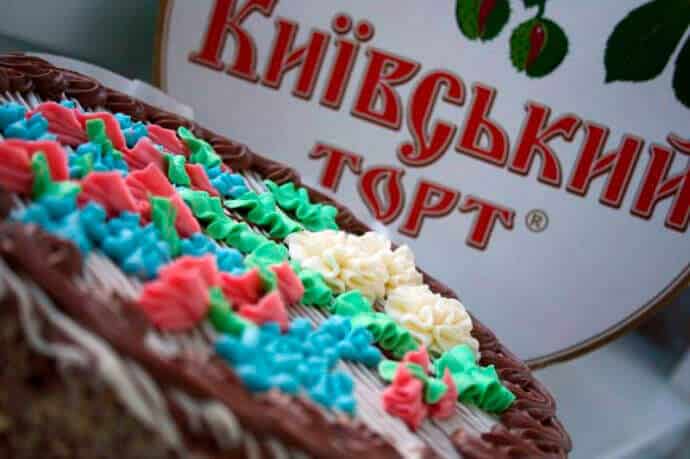 Cake “Kyivskyi”