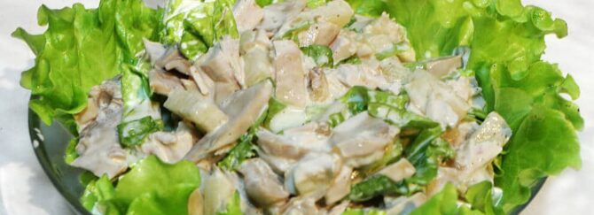 Salad “Dream” with chicken and ceps