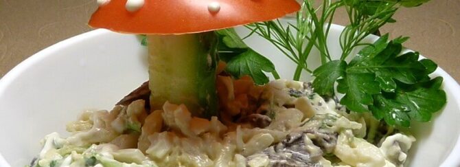 Salad ‘Mushroom’