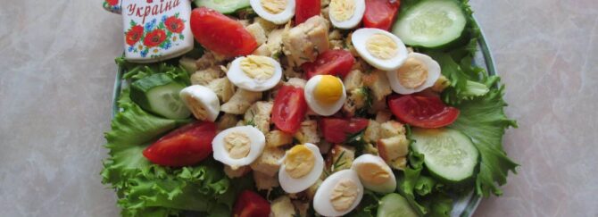 Chicken, Tomato, Cucumber, and Egg Salad