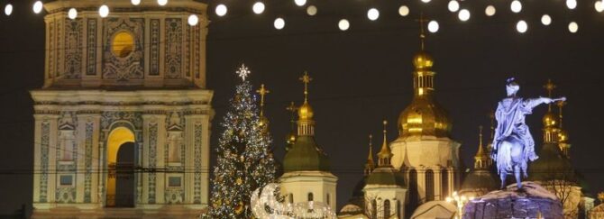 3 important January holidays for Ukrainians