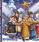 How Ukrainians celebrate Christmas and New Year