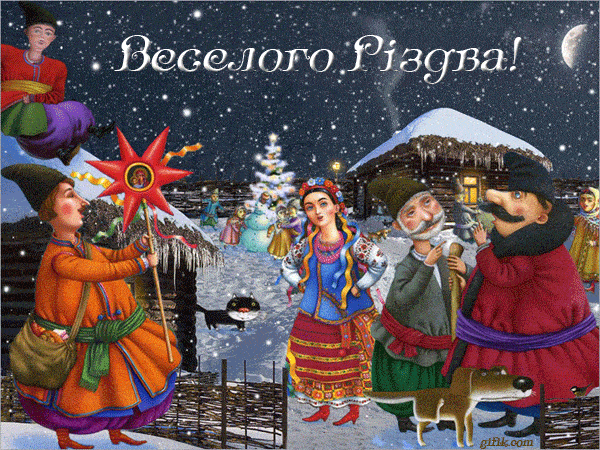 Christmas folk rituals in Ukraine